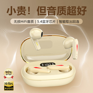 หูฟัง Tws 5.4 Hifi ตัดเสียงรบกวน พร้อมการชาร์จแบบ Type C สำหรับใช้งานประจำวัน - Product Image 4