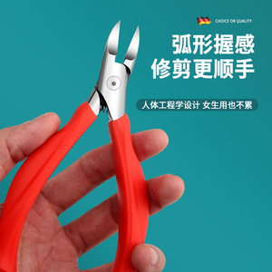 Cortauñas para uñas encarnadas de acero inoxidable con mango rojo y diseño de corte en ángulo de 25 grados - Product Image 2