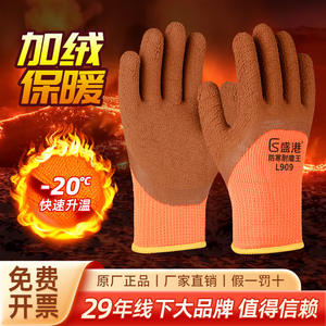 Gants de travail d'hiver en tissu éponge épais de 12 oz, résistants au froid, antidérapants, résistants à l'abrasion, pour chantier de construction - Product Image 4