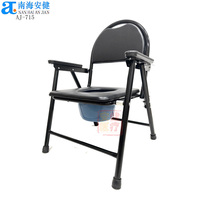 AJ-715 Siège de toilette orthopédique en acier pliable, confortable et relaxant, chaise de toilette de bureau, capacité 100 kg, pour soins à domicile
