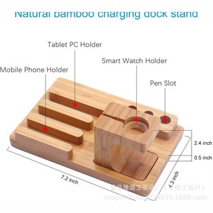 Soporte de escritorio de bambú, 13,7x5,3x5,9 cm, soporte para teléfono y reloj inteligente, organizador de estación de carga, duradero - Product Image 3
