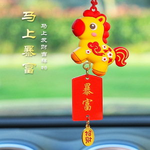 จี้รถรูปม้าการ์ตูนตามหลักจักรราศีแบบจีน ของตกแต่งภายในที่มีกลิ่นหอม ของขวัญปีใหม่ - Product Image 2