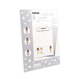 Cartes Cognitives en Gros : Jouet de Puzzle d'Association pour Enfants, Jeu de Cartes de Recherche de Personnages à Habiller, Casse-tête - Product Image 4