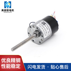 มอเตอร์เกียร์ดีซีไร้แปรงถ่าน Mgl37jgb 3525 24v 107 รอบต่อนาที แกนเกลียวขนาด 50 มม. พร้อมหน้าแปลนยึด - Product Image 2