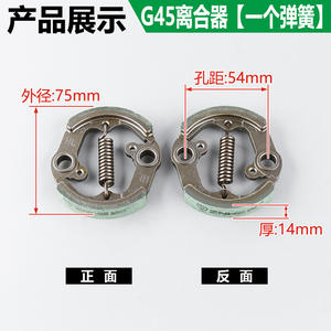 Expédition directe, en stock : Pièces universelles pour tronçonneuses 40-5, tondeuses à gazon 58, débroussailleuses, coupe-herbe et scies forestières - Accessoires de qualité pour tondeuses - Product Image 4