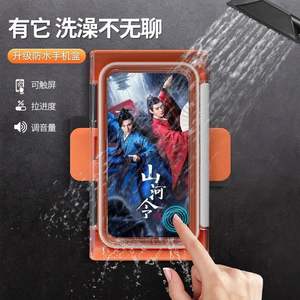 เคสโทรศัพท์แบบพลิกเปิดกันน้ำ ขนาด 20.5x12x5.5 ซม. สำหรับอาบน้ำและแช่น้ำ พร้อมระบบป้องกันหน้าจอสัมผัส - Product Image 3