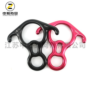 Zhongyu Rope Net <b>Belt</b> Figure Eight Descender 50Kn Black Red Aluminum Abseiling High Altitude <b>Work</b> Yoga Climbing Equipment - Product Image 4