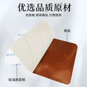 Trois boîtes de pansements médicamenteux auto-chauffants pour soulager les inconforts du cou et des épaules. Le fabricant de plâtre Qinluba propose - Product Image 3