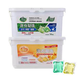 Gel de Lavandería Ecológico Compacto 1 en 1 JIETI |   Fórmula de Acción Única |   Ropa |   Paquetes de Viaje |   Soporte al por Mayor - Product Image 2