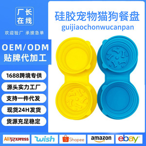 2 In 1 Pet Slow Feeding Bowl Silicone Foldable Non Slip Dog Cat Food Bowl Rounded Shape Simple Style Food Grade Material - Product Image 5