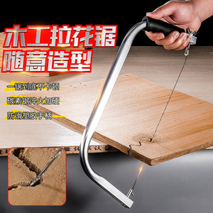 Woodworking Coping <b>Saw</b> With Spring Steel Blade For Precise Cutting Carpentry Use - Product Image 1