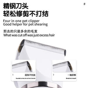 เครื่องตัดขนสัตว์เลี้ยง Kemei รุ่น KM-1775 4 in 1 แบบชาร์จไฟได้ สำหรับสุนัขและแมว - Product Image 5