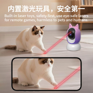 Pet <b>Camera</b> With Cat Ears 1080p Full Hd <b>Night</b> <b>Vision</b> Voice Intercom Rotatable Monitoring For Pet Surveillance - Product Image 4