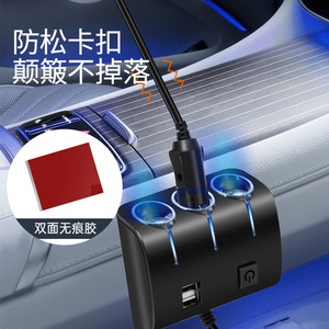 Car Charger One To Three Cigarette <b>Lighter</b> 12V 120W USB Port With Switch For Vehicle Use - Product Image 1
