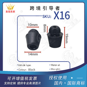Xinyida Car Hood Trunk Shock Absorber Clips Buffer <b>Rubber</b> <b>Blocks</b> X16 For Replace Repair - Product Image 5