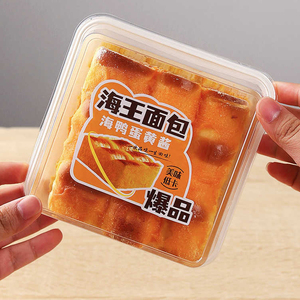 Rõ ràng nhựa Pastry tráng miệng Tiramisu bánh thực phẩm container bao bì hộp - Product Image 4