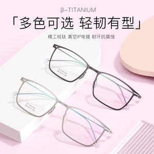 กรอบแว่นตาไทเทเนียมแท้ทรงสี่เหลี่ยมสไตล์ญี่ปุ่น รุ่น 982 55 17 148 น้ำหนักเบา สำหรับทุกเพศ เลนส์เรซิ่นแบบเต็มกรอบ - Product Image 2