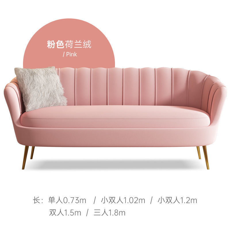 Velluto olandese rosa