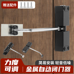 Automatic <b>Door</b> Closer <b>Spring</b> Hinge 15-55kg Adjustable Speed Silent Home Use Stainless Steel Minimalist Design - Product Image 3