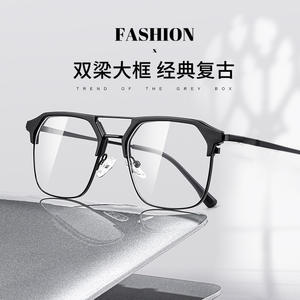 Monturas de Gafas Rectangulares Danyang 2295, Lentes de PC Medianas con Protección de Luz Azul, Gafas Ópticas para Hombre - Product Image 3