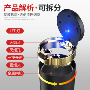 Cendrier de voiture avec lumière LED, couvercle à pression détachable, portable pour voiture et usage domestique - Product Image 1