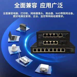 2.5G Ethernet <b>Switch</b> 8-Port RJ45 SFP Gigabit <b>Network</b> Splitter Plug And Play Educational <b>Network</b> Use - Product Image 4