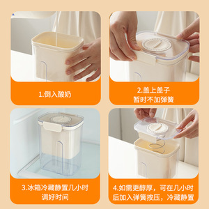 Vecchio formaggio Yogurt latte di soia separatore di siero di latte con filtro di scarico dell'acqua scolapasta e colini tipo di prodotto - Product Image 5