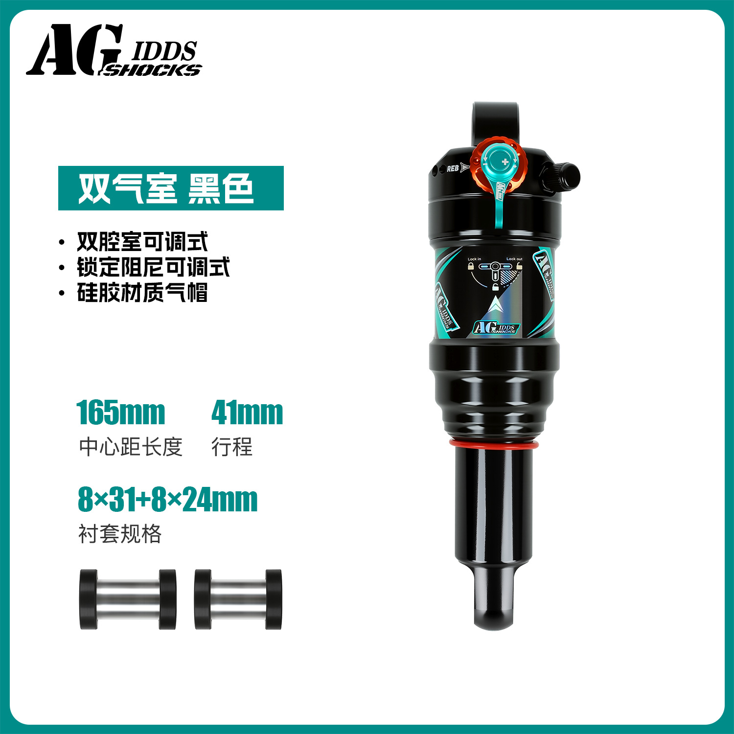Calibre doble de 165 mm negro (incluye casquillo 8*24*casquillo 18*31*1)