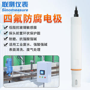 Sonda de Electrodo de pH de Tetrafluoroetileno de Alta Resistencia a los Álcalis de Hangzhou LianCe Industrial, Medidor de Ácido-Base para Pruebas de Aguas Residuales - Product Image 4
