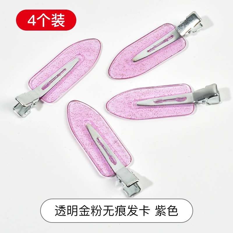 Transparent gold powder traceless hair clips, purple (pack of 4)