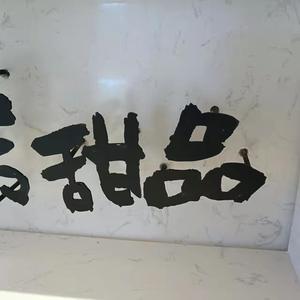<b>Led</b> Wrought Iron <b>Letters</b> Solid 3D Metal Shop Sign Text Display Advertising Storefront Sign Ac 110 240V Manual Control - Product Image 1