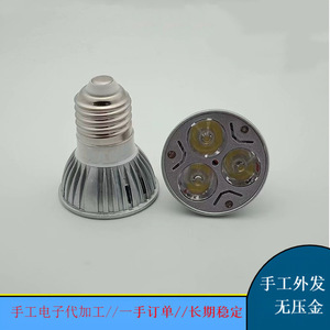 Bombilla LED Teng Hui A 08, Ensamblaje Manual de Electrónica Digital Metálica, Procesamiento Nacional - Product Image 4