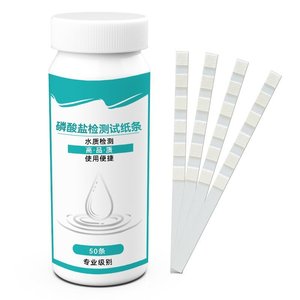 Bandelettes de test de phosphate Wancheng Biotechnology 80x5 mm pour la détection de la qualité de l'eau - Product Image 4