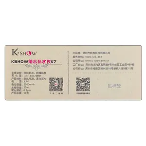 High Quality Adhesive Label QR Code Anti Tampering Tags Custom Labels For Cosmetic Packaging Beauty Products Private Label