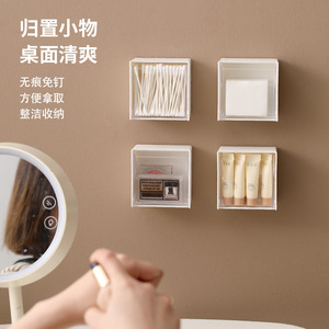 FaSoLa Home Wall Mounted Storage <b>Box</b> 4 In 1 White No Drill Flip Top For Cotton Swabs <b>Makeup</b> Organizers - Product Image 1
