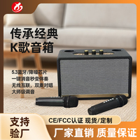 Altavoz de Karaoke de Madera de Alta Fidelidad, Micrófonos Inalámbricos Dobles, Gabinete de Madera Vintage, Altavoz Portátil Bluetooth para Fiestas