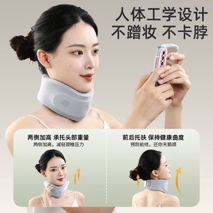 Attelle cervicale pour prévenir l'inclinaison de la tête, support cervical pour usage au bureau, dispositif de correction de l'inclinaison du cou, support pour la colonne cervicale, à domicile - Product Image 1