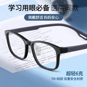 Monturas de gafas ultraligeras Tr90, montura completa rectangular, lentes de resina, unisex, ligeras, para adolescentes, estudiantes, niños, 25851 - Product Image 3