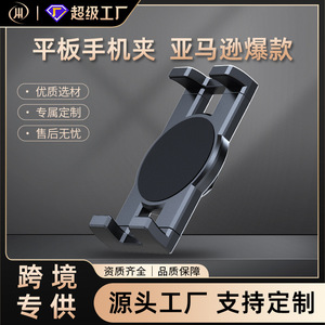Support magnétique pour téléphone Jianhuida en alliage d'aluminium, fixation sur tableau de bord avec rotation à 360 degrés pour utilisation en voiture - Product Image 5