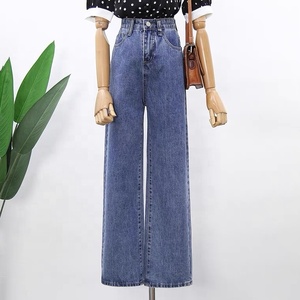 <span class=keywords><strong>Mujer</strong></span> estación independiente Otoño e Invierno lavado con agua cintura alta pantalones rotos pantalones de pierna ancha Jeans - Product Image 4