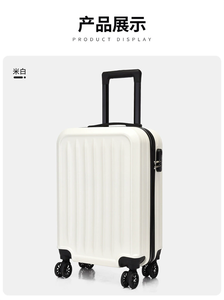 Nieuwe kinderkoffer 20 inch gestreepte trolleykoffer met universele wielen, handbagage, reiskoffer, aanpasbaar LOGO - Product Image 2