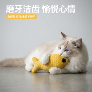 Juguete de Peluche para Mascotas, Perros y Gatos, con Sonido, para Aliviar el Estrés, Tamaño Pequeño, Color Amarillo - Product Image 5
