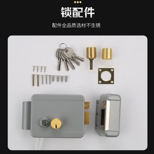 Building Unit Door Electric Lock RD-223RD-227 Key Unlock <b>Security</b> Door Access Control Lock Modern Simple Style Iron Material - Product Image 3