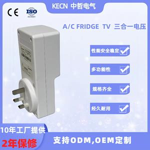 Protecteur de tension monophasé Superking A/C Fridge Tv Guard 20A, stabilisateur de courant alternatif - Product Image 5