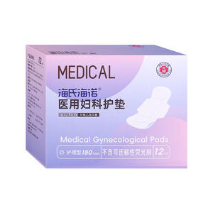 แผ่นรองซับน้ำนมฮายชิ ไฮนัว แบบไม่มีปีก สีขาว ผ้าฝ้าย ระบายอากาศได้ดี ใช้ได้ทุกวัน บรรจุกล่อง - Product Image 2