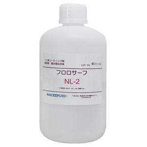 फ्लोरोटेक NL-2 कार्बन फाइबर कंपोजिट के लिए एक मोल्ड रिलीज एजेंट है - Product Image 1