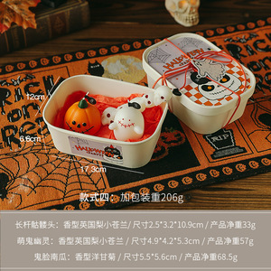 Set de Regalo con Aroma de Halloween, Personalizable, Aromaterapia Creativa, Diseño de Calabaza, Fantasma y Calavera para Decoración de Fiestas - Product Image 4
