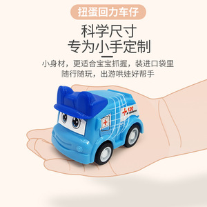 Autonomie Gashapon Voitures Jouets Véhicules de Construction à Tirer en Arrière Dessins Animés Jouet Enfant 50 Modèles Aléatoires 24 Types - Product Image 3