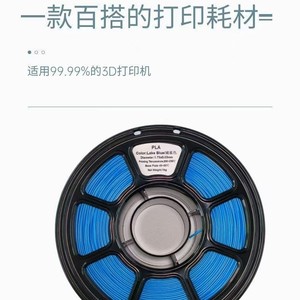 Filamento para Impresora 3D PLA de 1.75mm, 1kg, Color Único, para Impresión 3D - Product Image 2