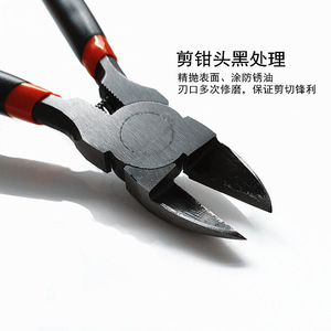 Bm Diagonal Pliers 170mm Spring Loaded Industrial <b>Cutting</b> <b>Tool</b> - Product Image 4